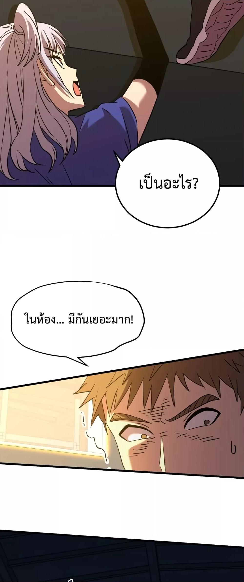 Page page-044 of Chapter_79